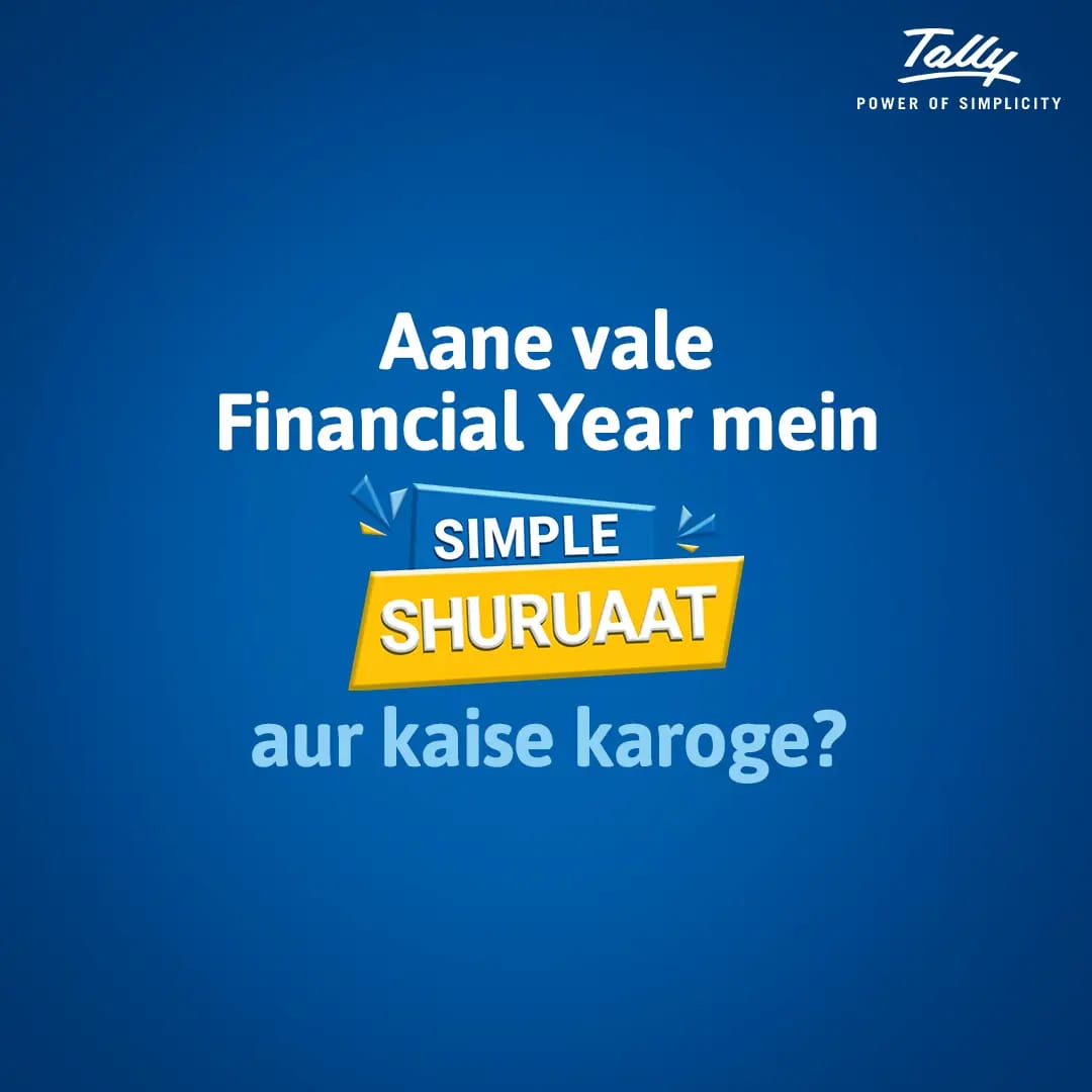 Vivekanand Infotech Gallery 2